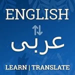 english to arabic translator & arabic dictionary android application logo